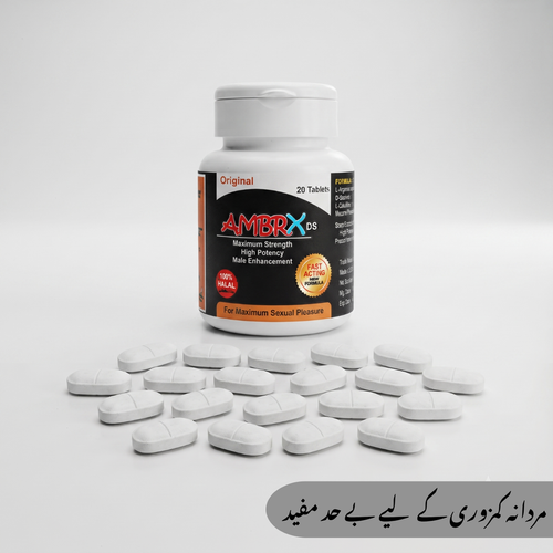 AMBRX DS (Original Indian Imported) – 20 Tablets