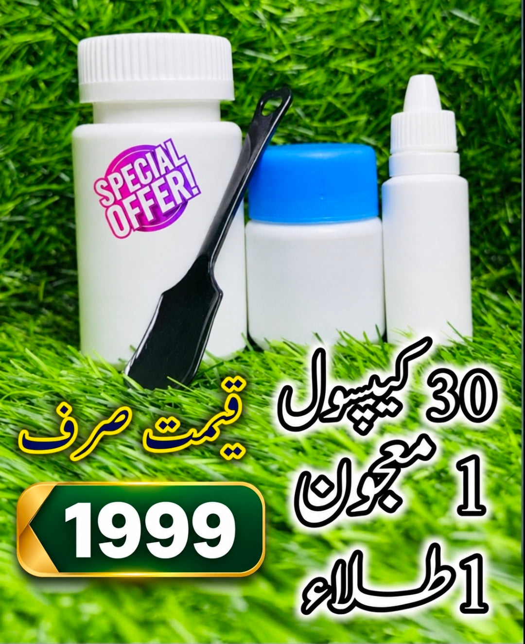 Mughal E Azam Course